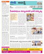 Hyderabad Constituencies