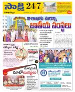 Visakhapatnam District - Old