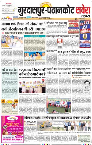 Gurdaspur