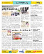 Visakhapatnam Constituencies Old