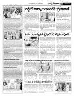 Nizamabad Constituencies