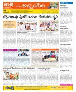 Mahabubnagar Constituencies