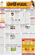 Malwa  : Punjabi jagran News : 12th April 2016