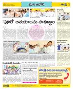 Kurnool Constituencies