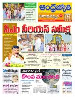 Visakhapatnam District