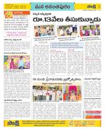 Anantapur Constituencies