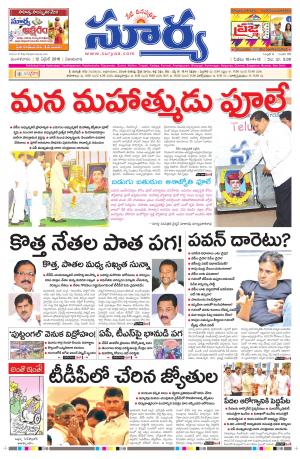 Tuesday,April 12,2016