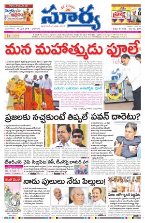 Tuesday,April 12,2016