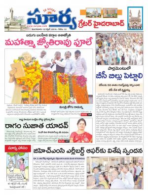 Tuesday,April 12,2016