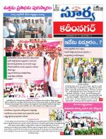 Karimnagar