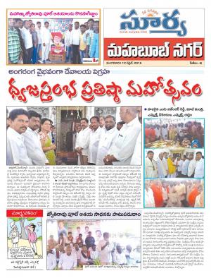 Tuesday,April 12,2016