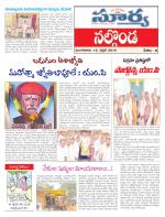 Nalgonda