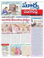 Rangareddy