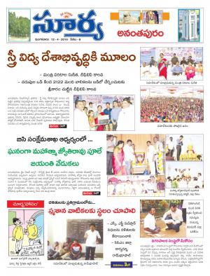 Tuesday,April 12,2016