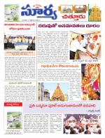 Chittoor