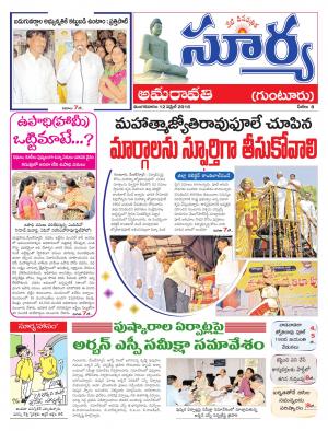 Tuesday,April 12,2016