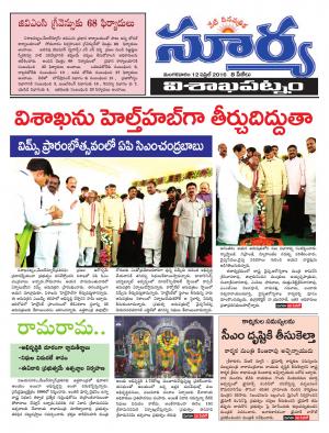 Tuesday,April 12,2016