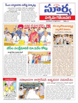 Tuesday,April 12,2016