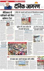 Dainik Jagran