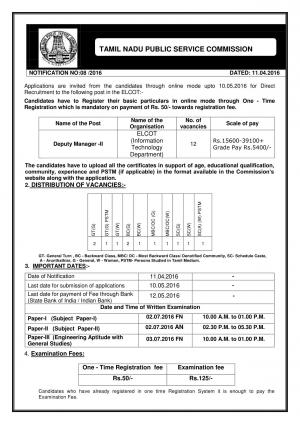 Tamil Nadu PSC Recruitment 2016 for 12 Deputy Manager (II) Post, Apply on or before 10 May 2016