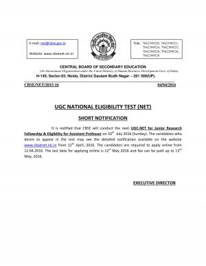 CBSE UGC NET July 2016: Online Application Process Started from 12 April