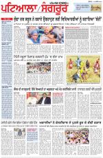 Punjabi Tribune (Patiala-Sangrur)