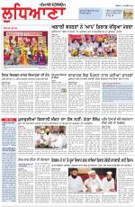 Punjabi Tribune (Ludhiana)