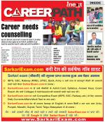 Career Path,Career Goals,Growth and Development Magazine - Inext Live Jagran