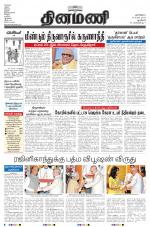 Dinamani - New Delhi