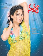Navya Weekly