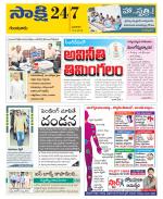 Guntur District