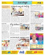 Vijayanagaram Constituencies