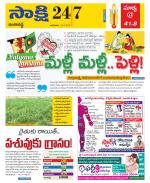 Ranga Reddy District