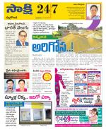 Nalgonda District