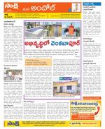 Medak Constituencies