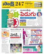 Mahabubnagar District