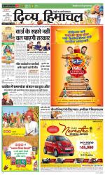 Divya Himachal Chandigarh+Mera Shimla +Aastha