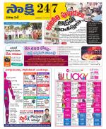 Visakhapatnam District