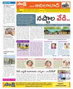 Adilabad Constituencies