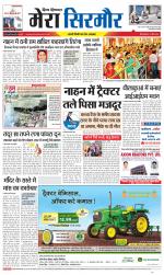 Divya Himachal Shimla+Mera Sirmour +Aastha 