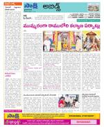 Hyderabad Constituencies