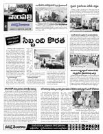 Hyderabad Constituencies