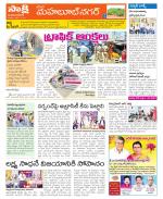 Mahabubnagar Constituencies