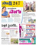 Hanamakonda District