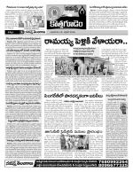 Khammam constituencies