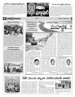 Medak Constituencies