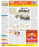 Hanamakonda Constituencies