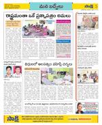 YSR Kadapa Constituencies