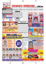 Ahmedabad Dist.