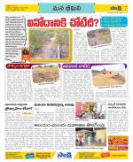 Visakhapatnam Constituencies